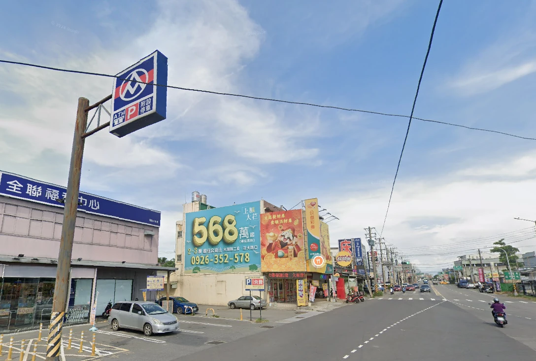 上樞大芢廣告帆布與全聯周邊道路街景，使用者提供的原始畫面